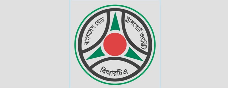 ট্রাফিক আইন ভাঙলে লাইসেন্সের পয়েন্ট কাটা হবে: বিআরটিএ